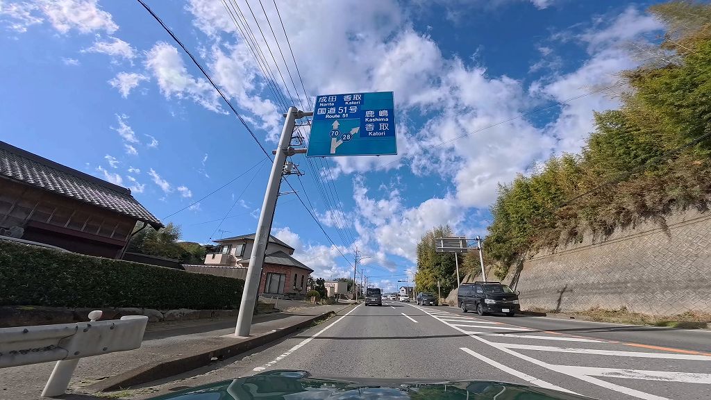 千葉県道70号大栄栗源干潟線